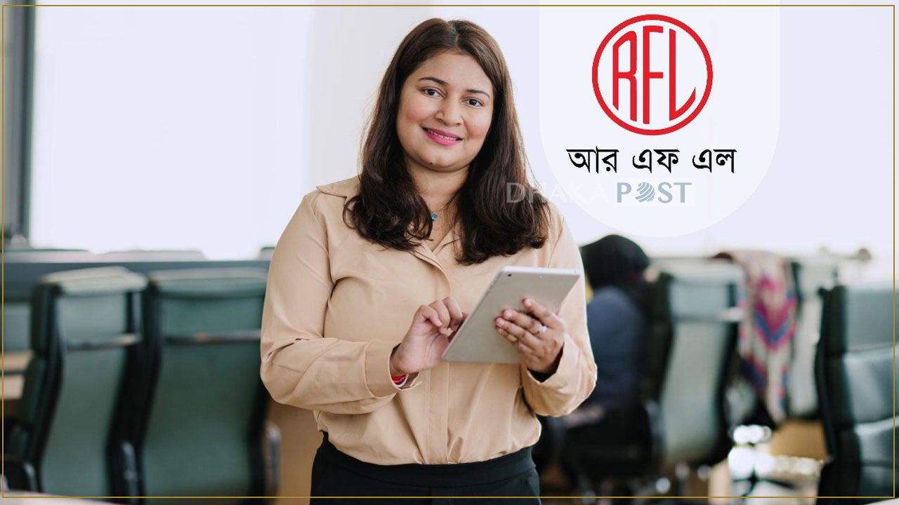 ম্যানেজমেন্ট ট্রেইনি অফিসার পদে নিয়োগ দিচ্ছে আরএফএল গ্রুপ