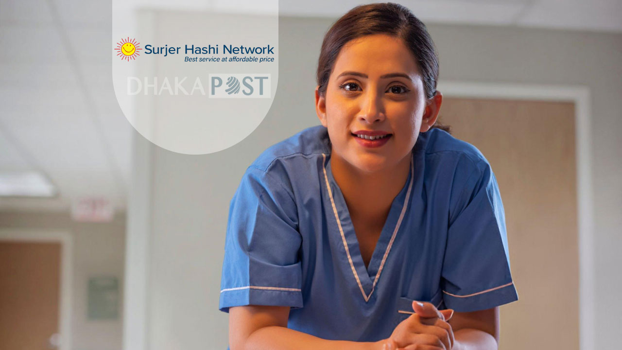 সূর্যের হাসি ক্লিনিকে চাকরি, চলছে অনলাইনে আবেদন