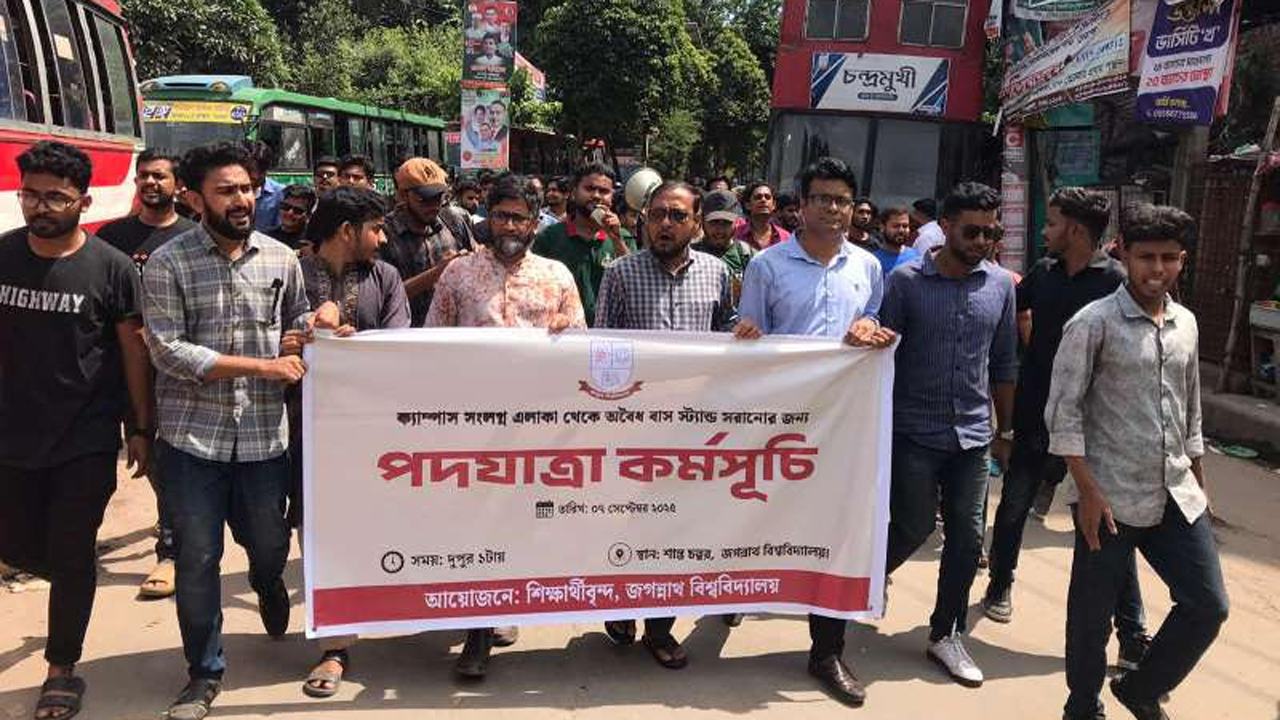 জবির সামনে অবৈধ বাসস্ট্যান্ড, এক সপ্তাহের জন্য সরিয়ে নেওয়ার সিদ্ধান্ত