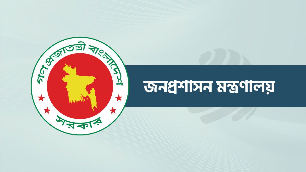 ক্যাডার কর্মকর্তাদের প্রশিক্ষণে অন্তর্ভুক্ত হচ্ছে নৈতিকতা