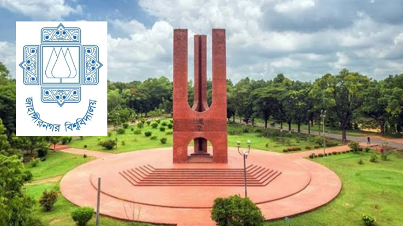 জাকসুর ফল পেতে আগামীকাল দুপুর পর্যন্ত অপেক্ষা