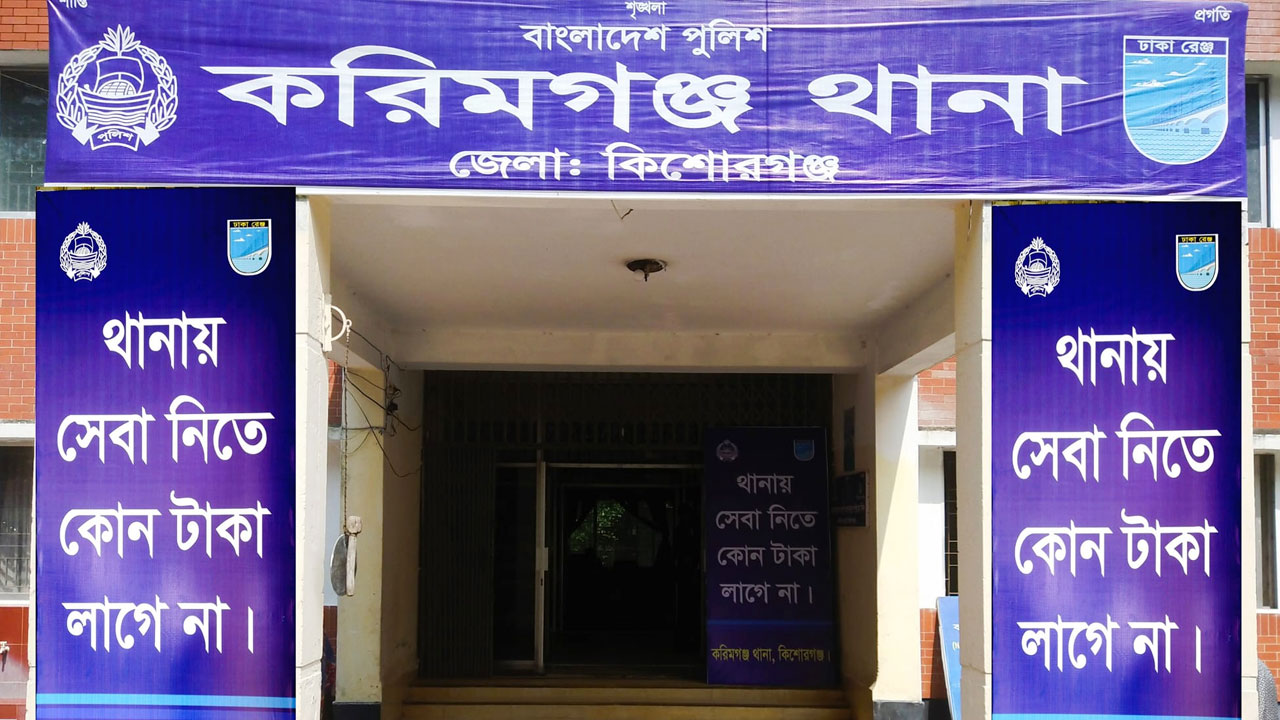 কিশোরগঞ্জে সালিশে প্রতিপক্ষের ছুরিকাঘাতে যুবক নিহত