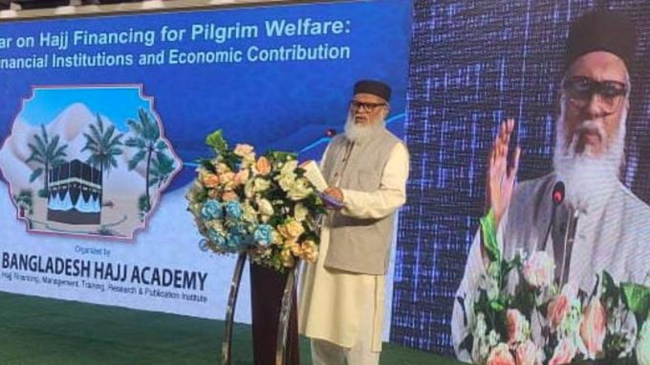 হজ ব্যবস্থাপনায় ইন্দো-মালয়েশিয়ান মডেল নতুনত্ব আনতে পারে : ধর্ম উপদেষ্টা
