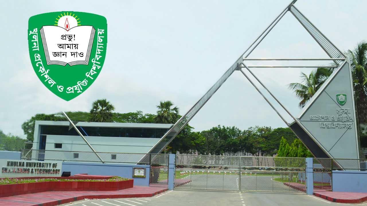 কুয়েটে শিক্ষক লাঞ্ছনার ঘটনায় পাঁচ শিক্ষার্থী বহিষ্কার