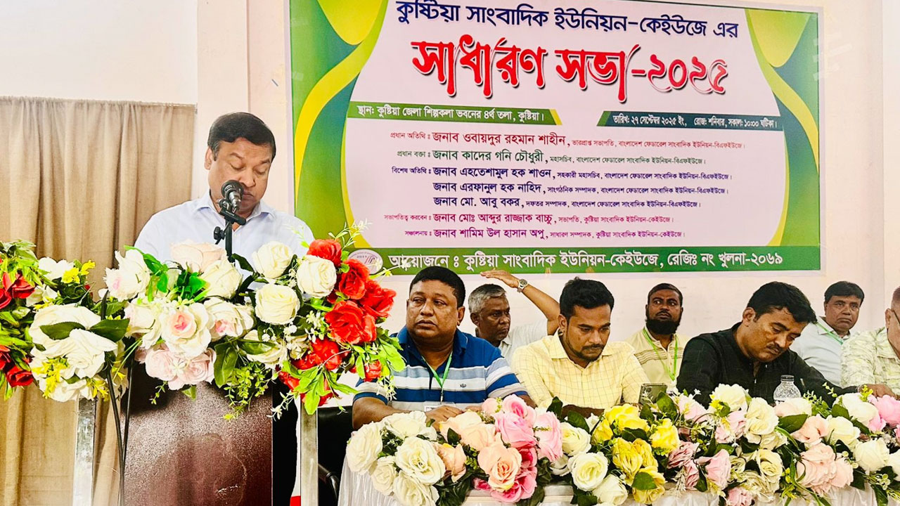 সাংবাদিকতার মূলভিত্তি হচ্ছে সততা : কাদের গনি চৌধুরী