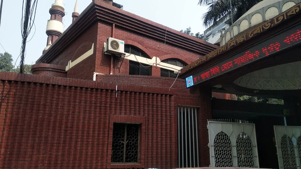 মাদ্রাসার ৫ম শ্রেণির বৃত্তি পরীক্ষার মানবণ্টন ও নমুনা প্রশ্ন প্রকাশ