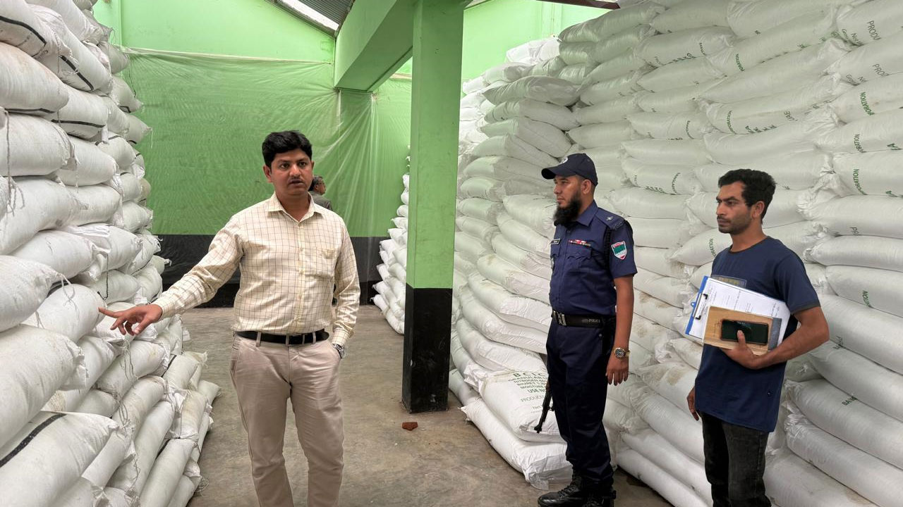 ভুয়া ভাউচারে সার বিক্রি, ডিলারকে জরিমানা