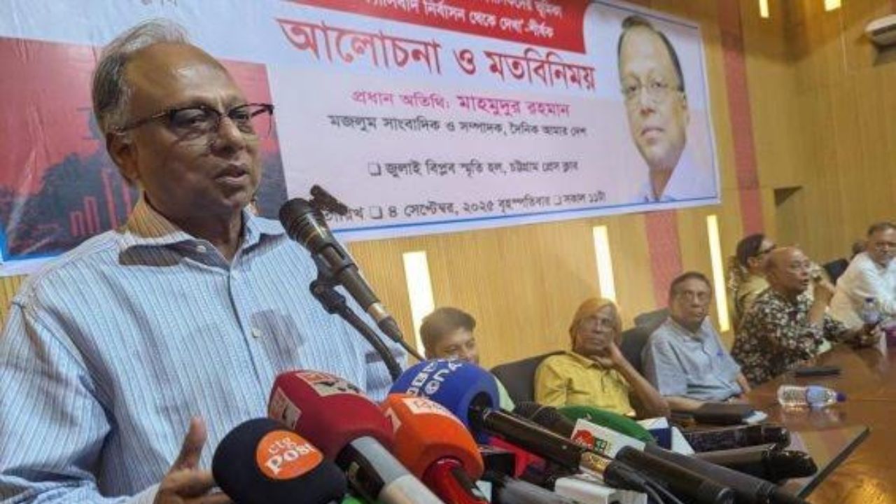 ফ্যাসিবাদ-ভারতীয় সাম্রাজ্যবাদের বিরুদ্ধে ঐক্যের আহ্বান মাহমুদুর রহমানের