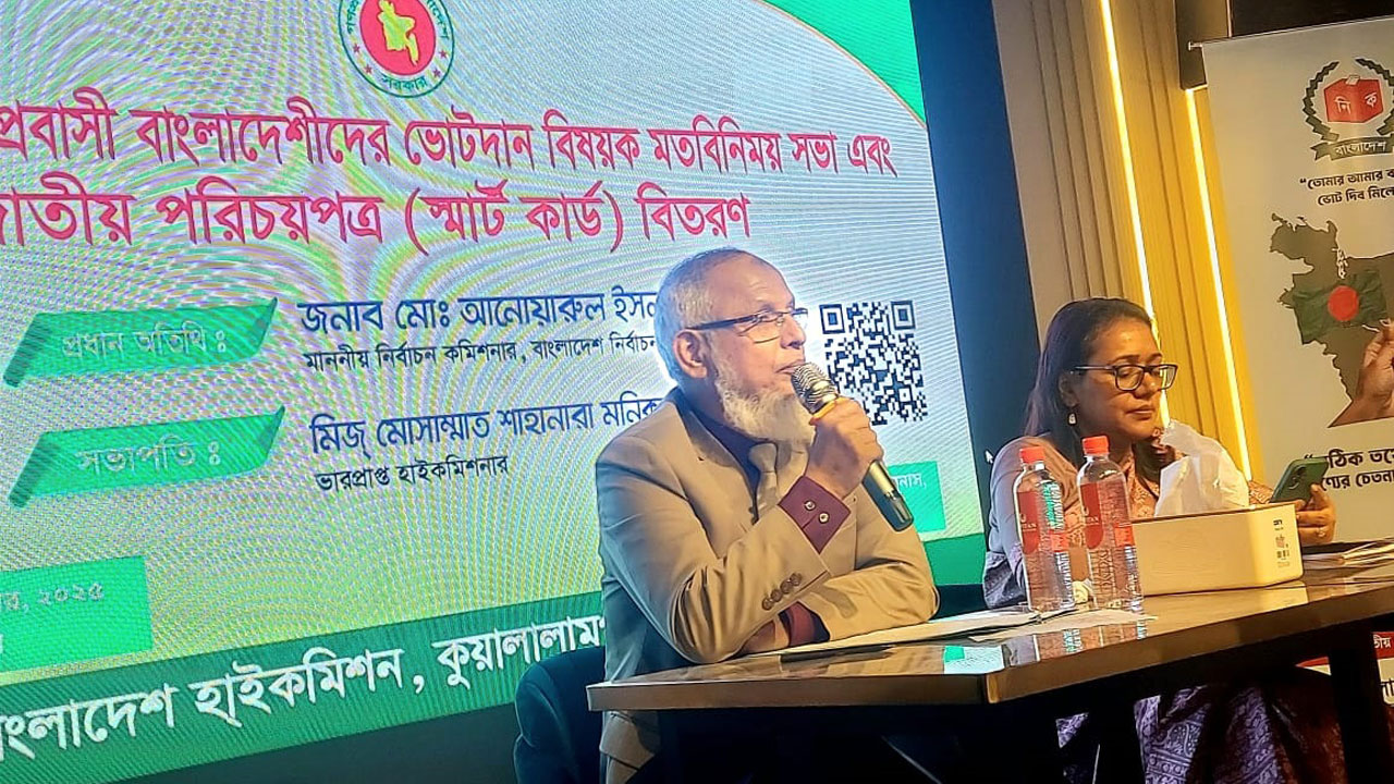 মালয়েশিয়ার পেনাংয়ে জাতীয় নির্বাচনে প্রবাসীদের ভোটদান নিয়ে মতবিনিময়