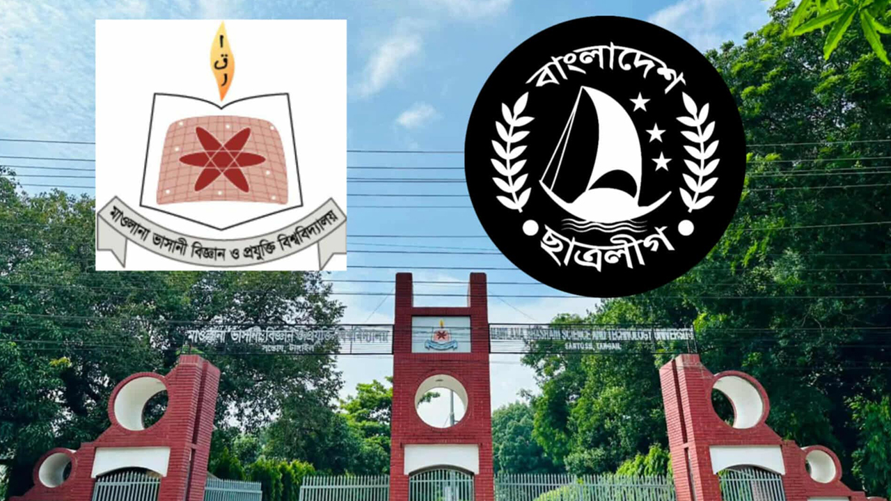 মাভাবিপ্রবিতে নিষিদ্ধঘোষিত ছাত্রলীগের ১৯ নেতাকর্মীকে বহিষ্কার