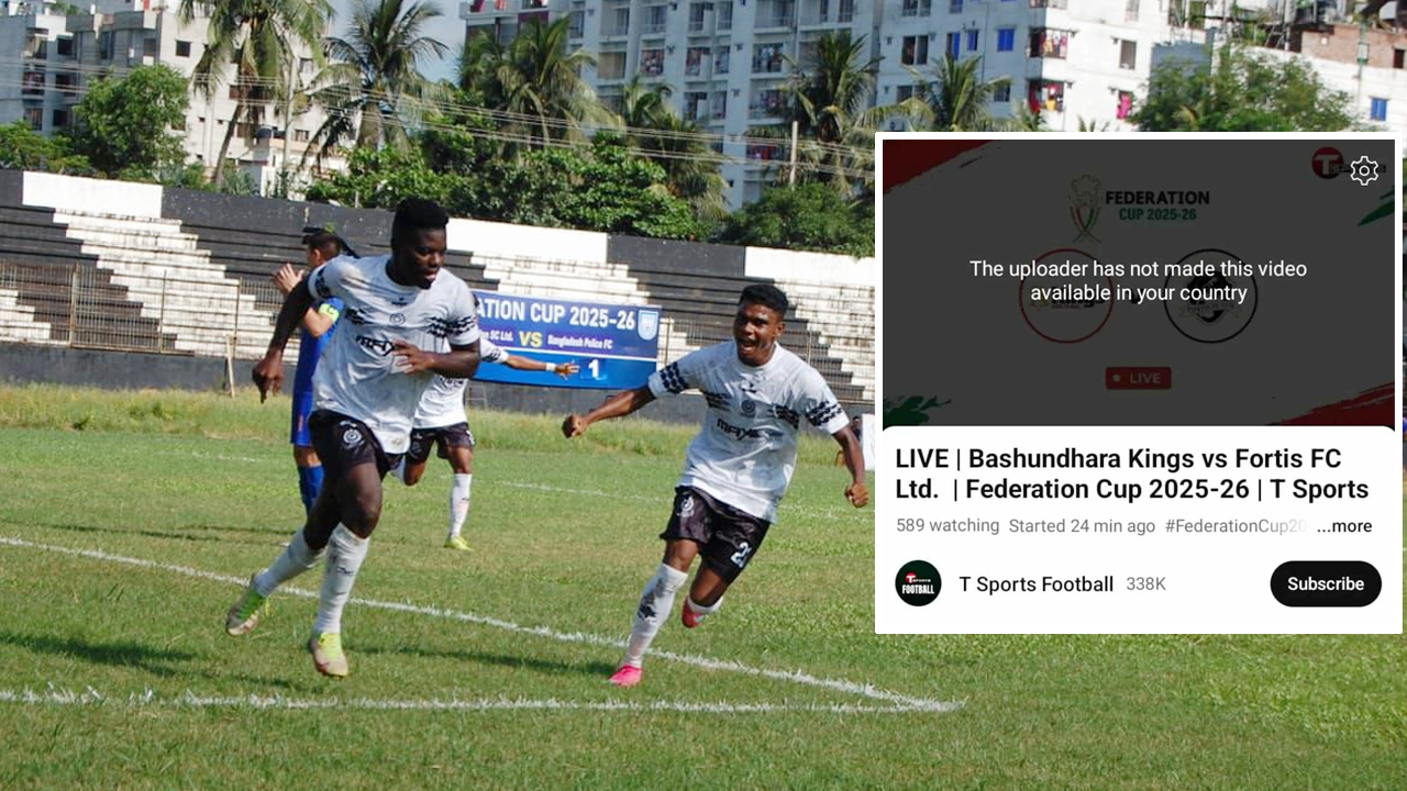 দেশে থেকেও ফেডারেশন কাপ দেখতে ‘ভিপিএন’