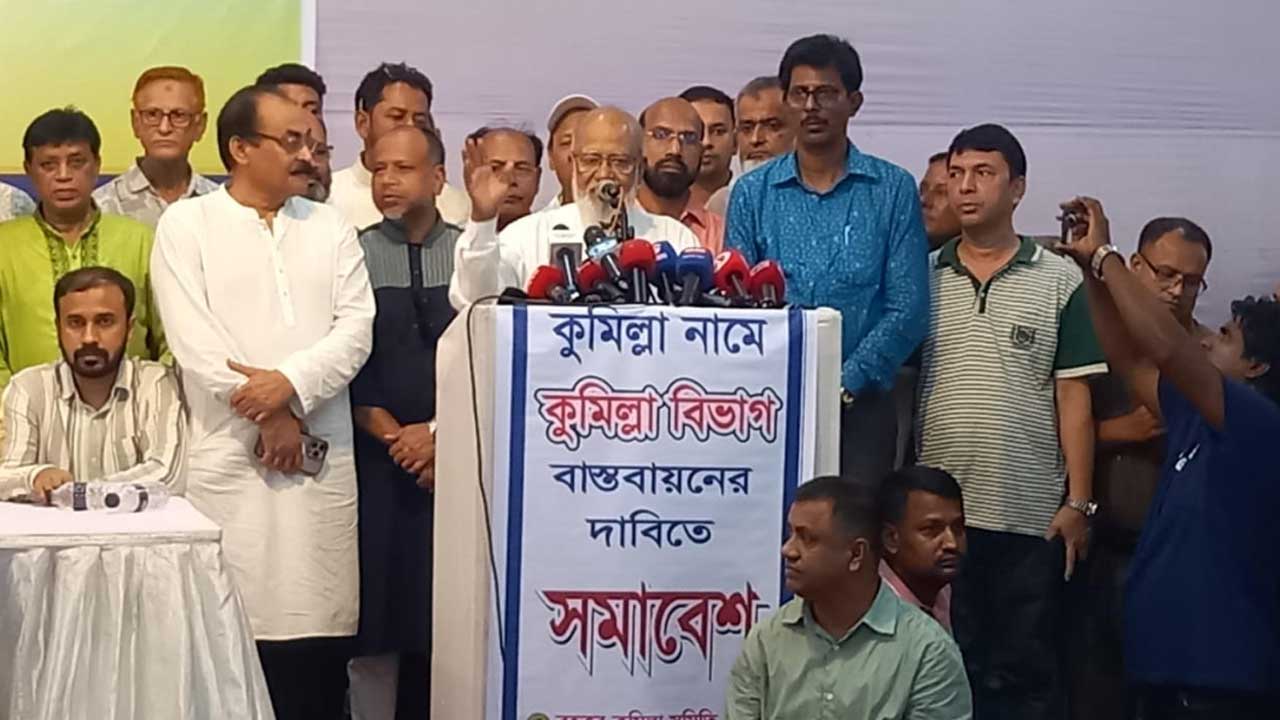 বিএনপি ক্ষমতায় এলে কুমিল্লা বিভাগ প্রতিষ্ঠা করা হবে : খোন্দকার মোশাররফ