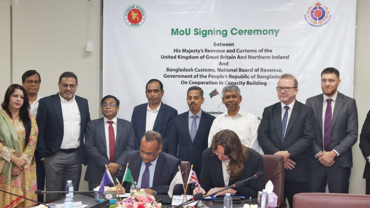 কাস্টমস প্রশাসনের আধুনিকীকরণে এনবিআর-ব্রিটিশ রাজস্ব শুল্কের এমওইউ সই