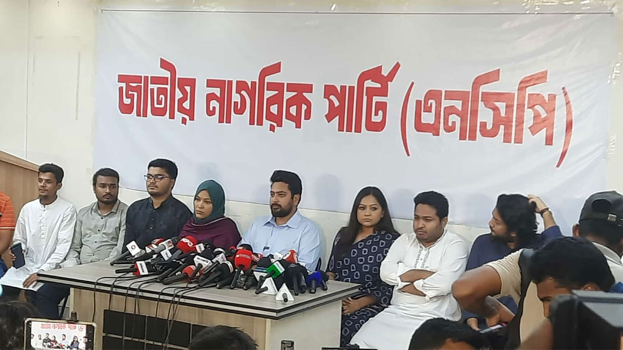 নিউইয়র্কের কনসাল জেনারেলের পদত্যাগ চায় এনসিপি