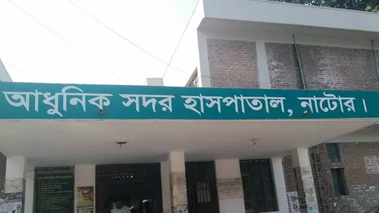 নাটোরে হঠাৎ ডায়রিয়ার প্রাদুর্ভাব, হাসপাতালে ভর্তি দেড় শতাধিক রোগী