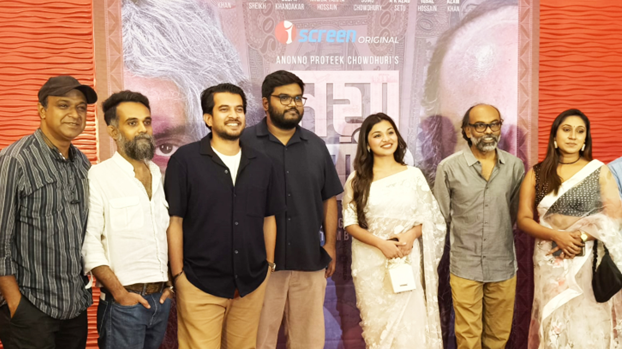 নয়া নোটে’র প্রিমিয়ারে মুগ্ধ দর্শক, শুক্রবার মুক্তি