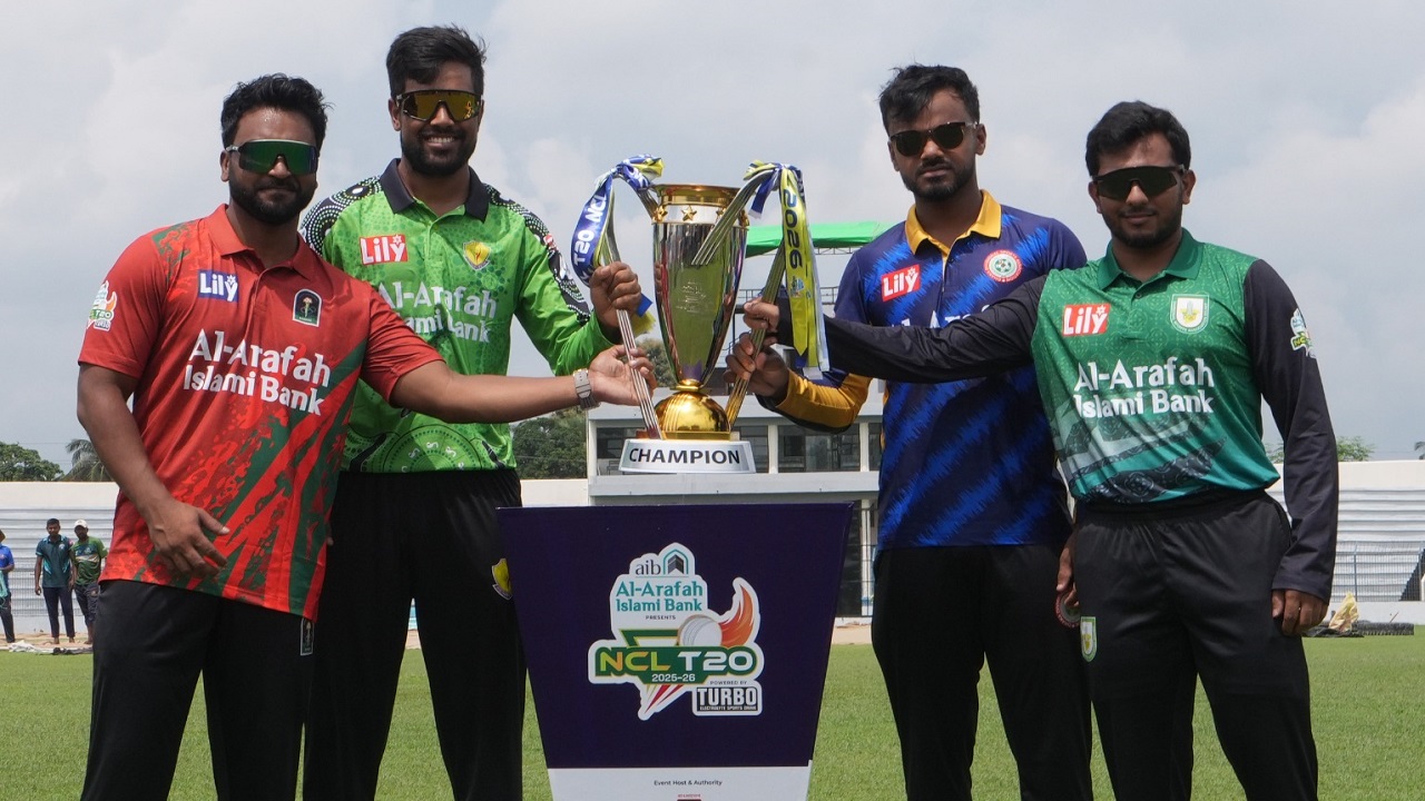 অনির্দিষ্টকালের জন্য স্থগিত এনসিএল