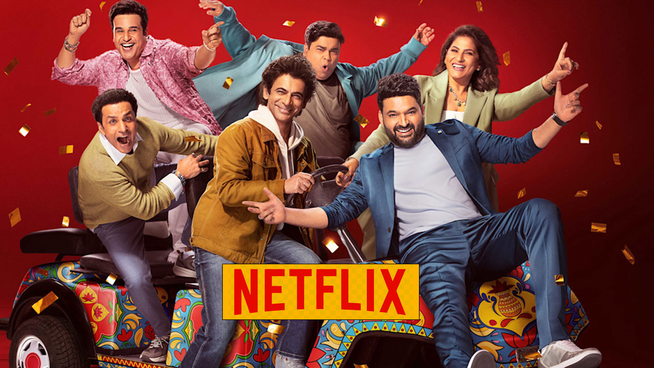 কপিল শর্মা শো ও নেটফ্লিক্সকে ২৫ কোটির ক্ষতিপূরণ দাবি