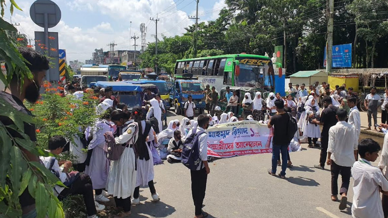 প্রধান শিক্ষকের পদত্যাগের দাবিতে শিক্ষার্থীদের মহাসড়ক অবরোধ