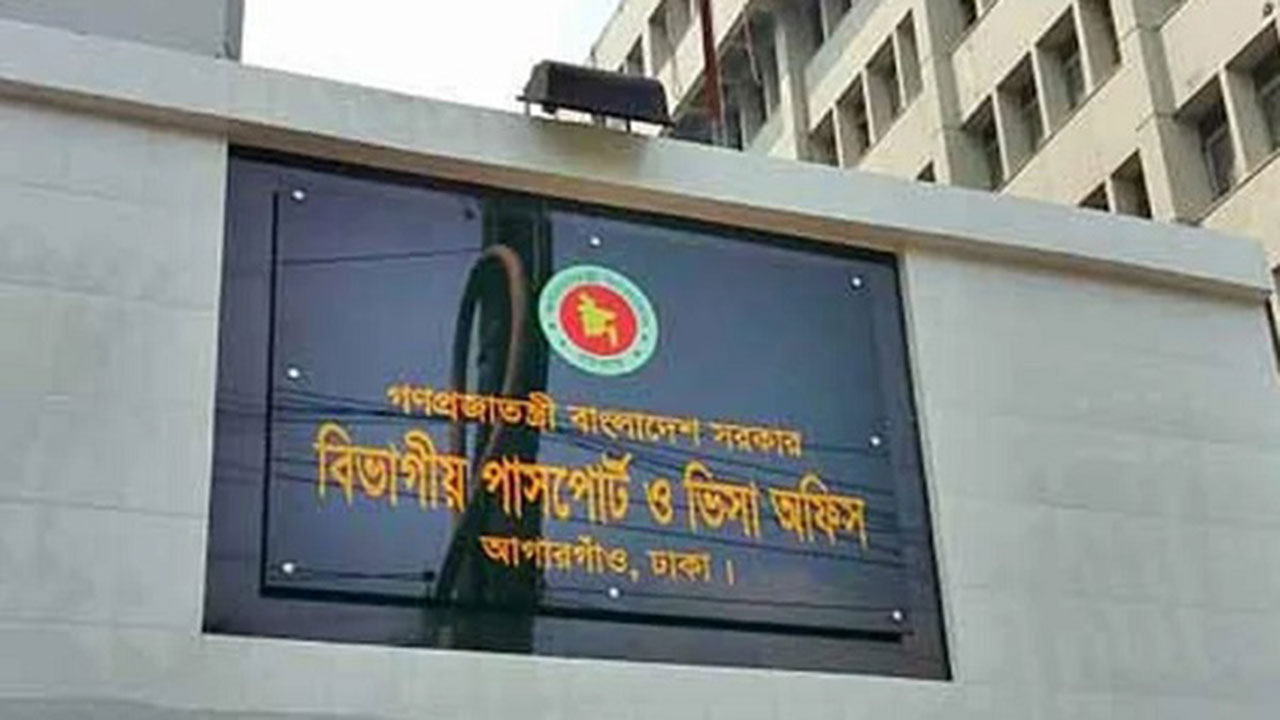 আগারগাঁও পাসপোর্ট অফিসে র্যাবের দালালবিরোধী অভিযান