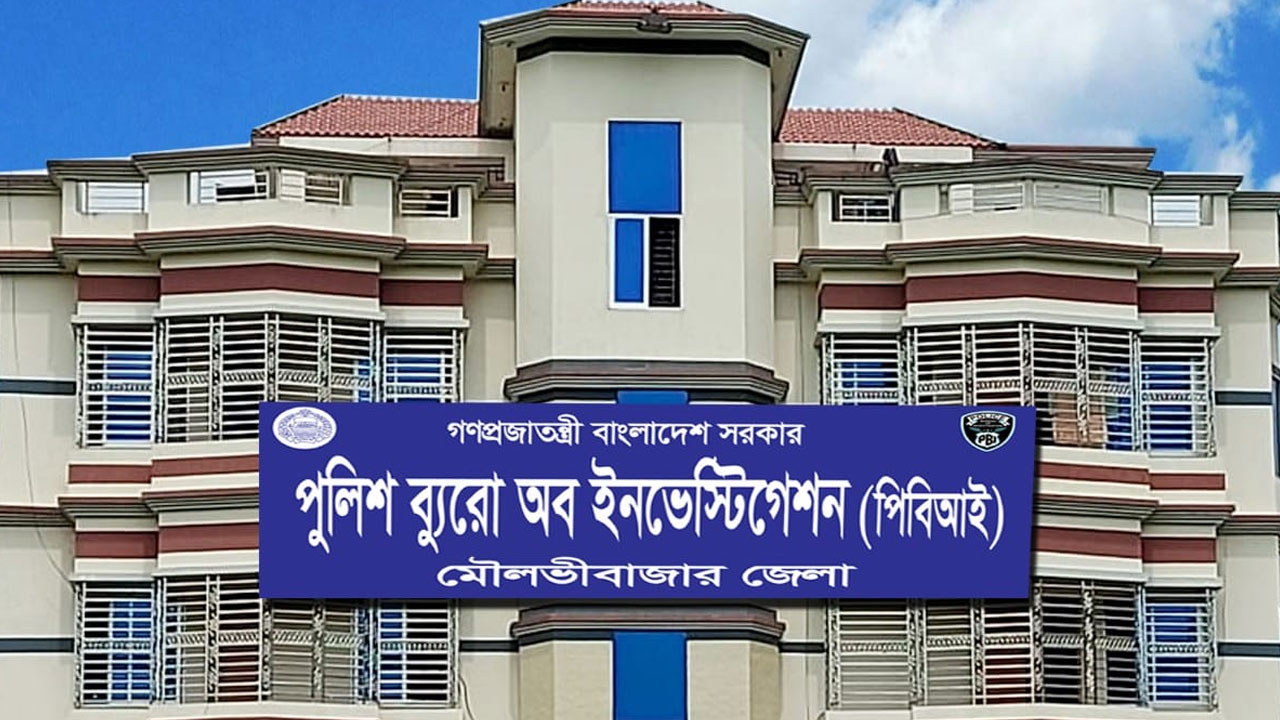 মৌলভীবাজারে পিবিআইয়ের হাজতখানায় আসামির আত্মহত্যা