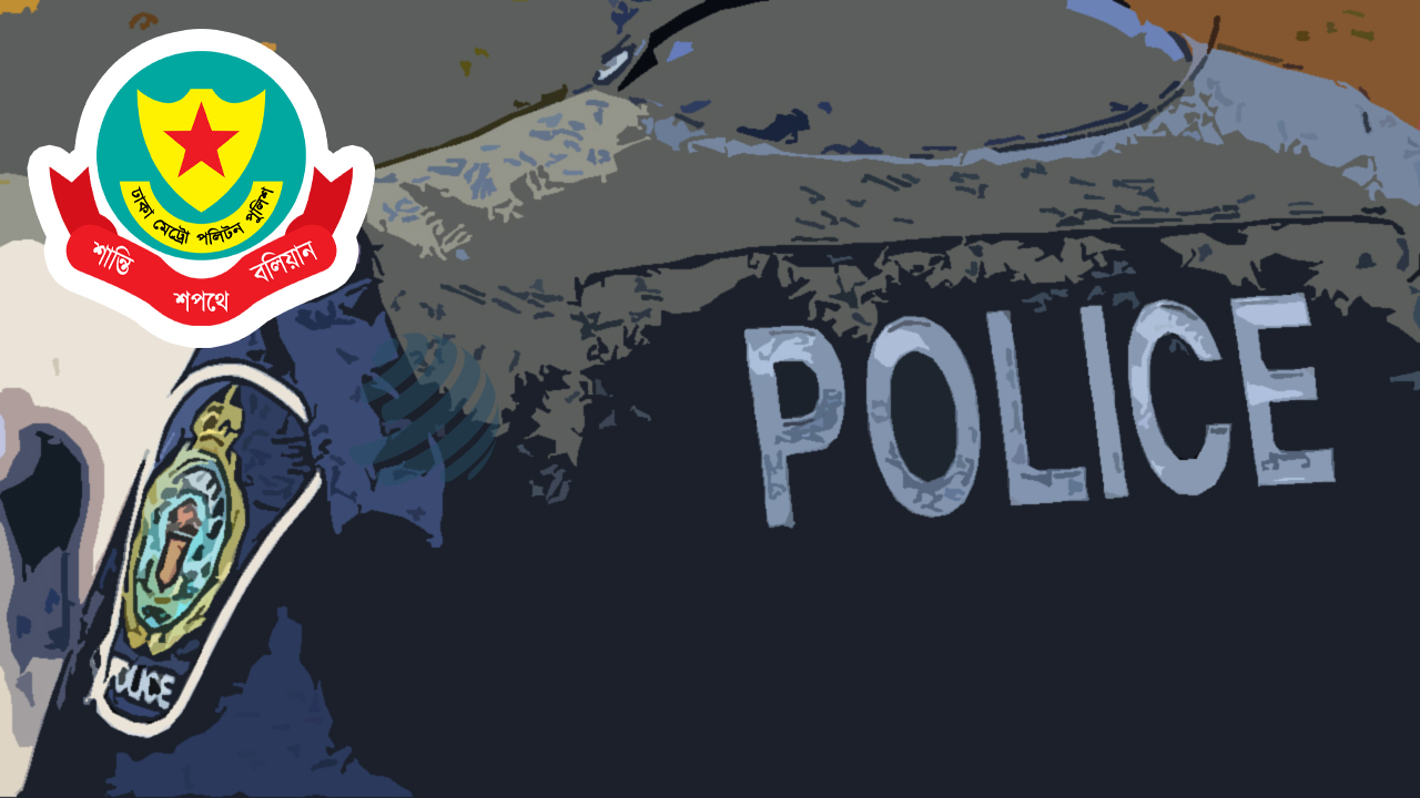 ভাত খেতে যাওয়া ও প্রশাসনিক কারণে মোহাম্মদপুরে এসিসহ ৩ পুলিশ ক্লোজ