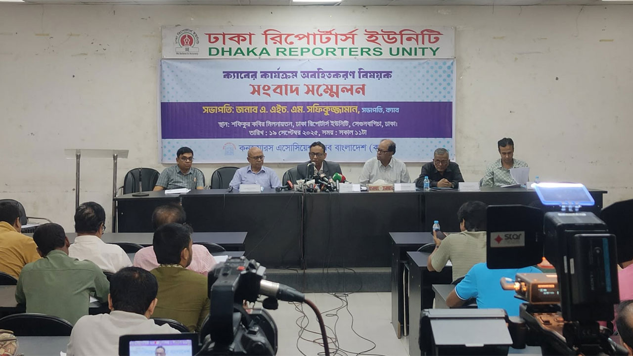 গুরুতর হলে আদালতে যাব : ক্যাব সভাপতি