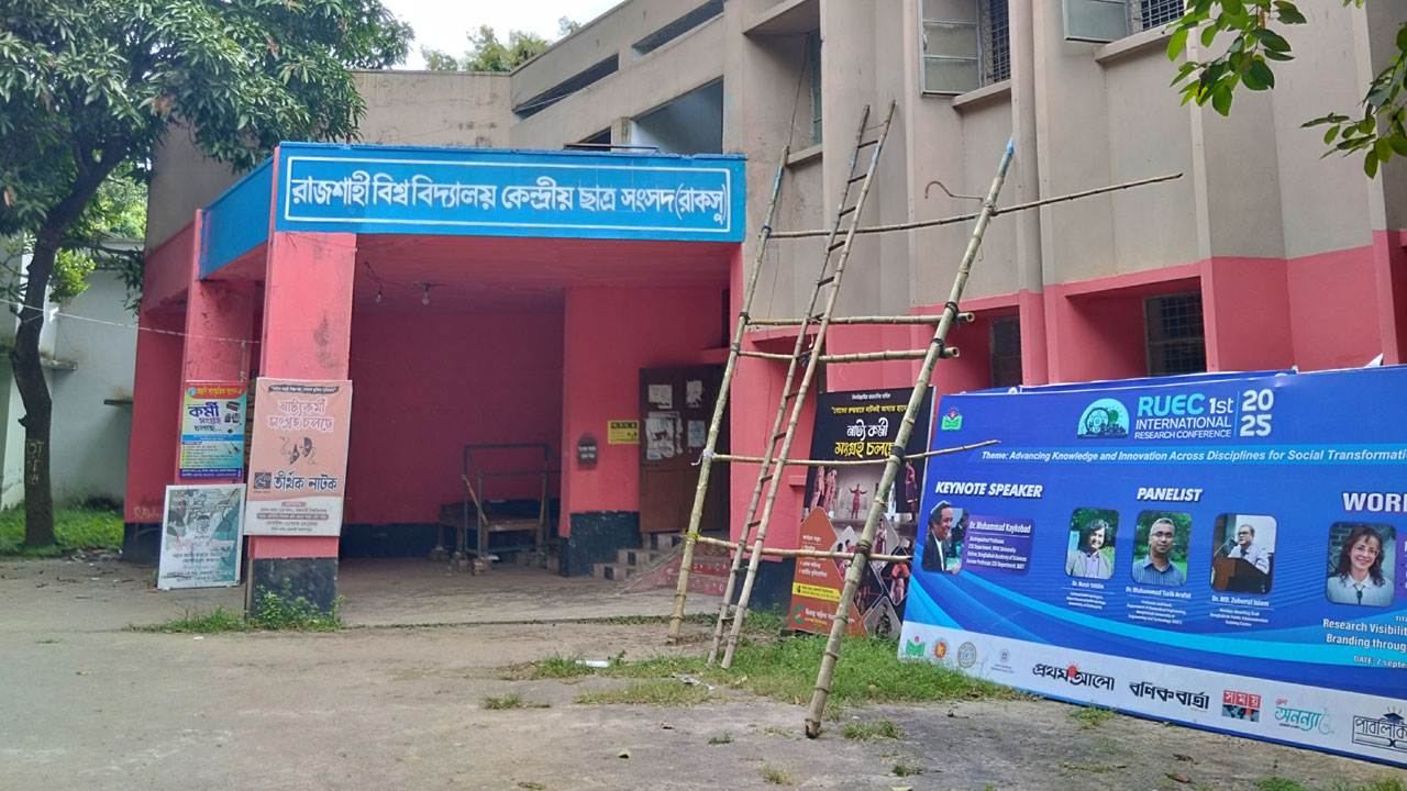 রাকসু নির্বাচনে প্রার্থী তালিকা চূড়ান্ত, শুরু আনুষ্ঠানিক প্রচারণা