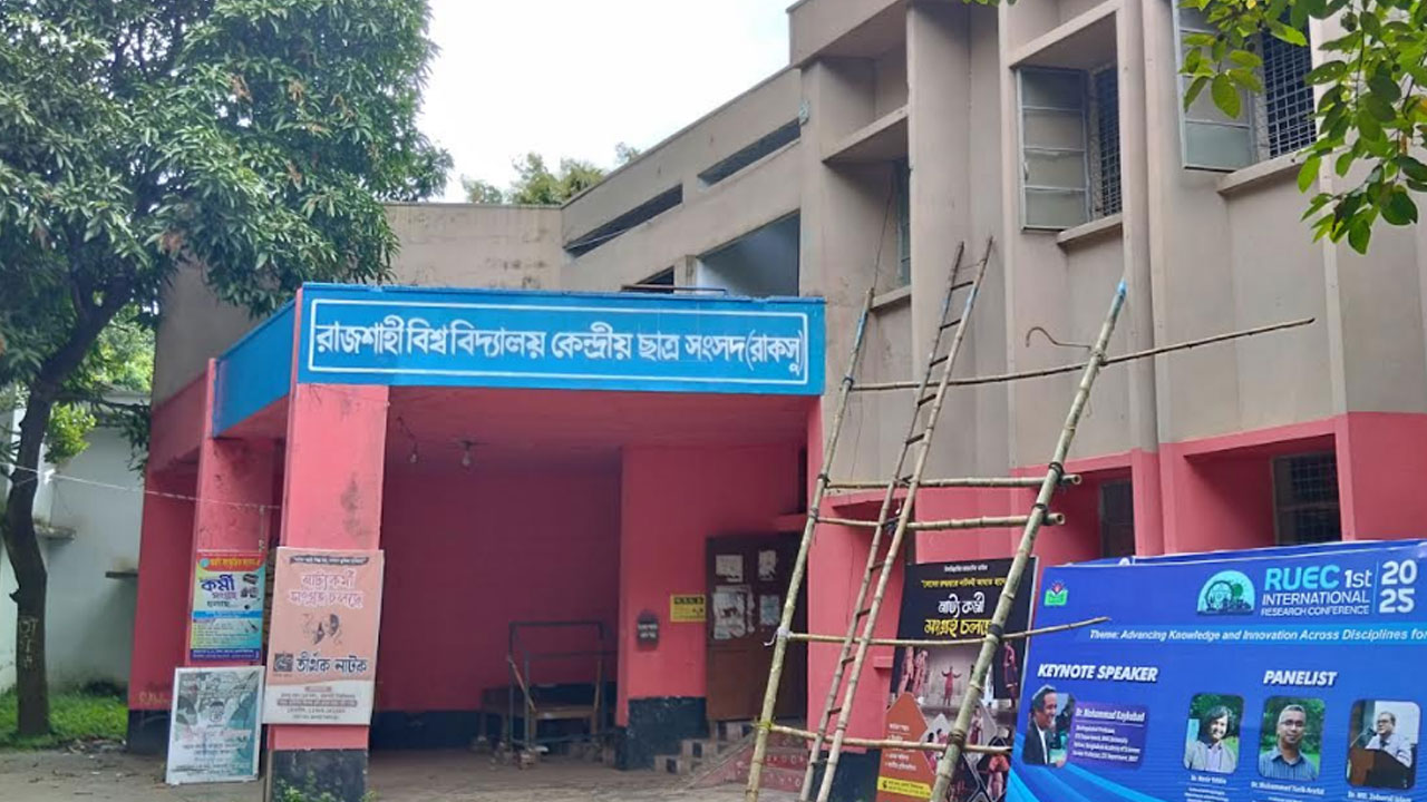 রাকসু হল সংসদ নির্বাচনে বিনা প্রতিদ্বন্দ্বিতায় ৩৯ জন নির্বাচিত