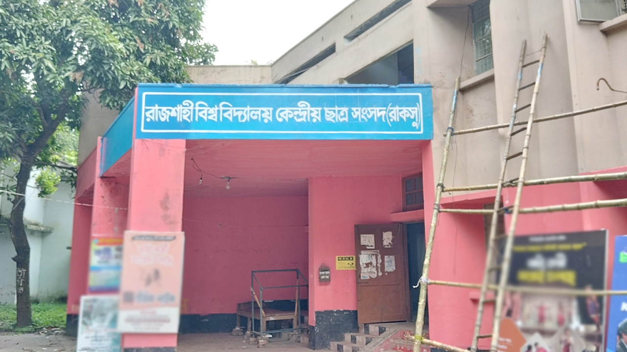 রাকসু নির্বাচনে আচরণবিধি লঙ্ঘন, ক্লাসরুমে প্রচারণায় ছাত্রদল প্রার্থী