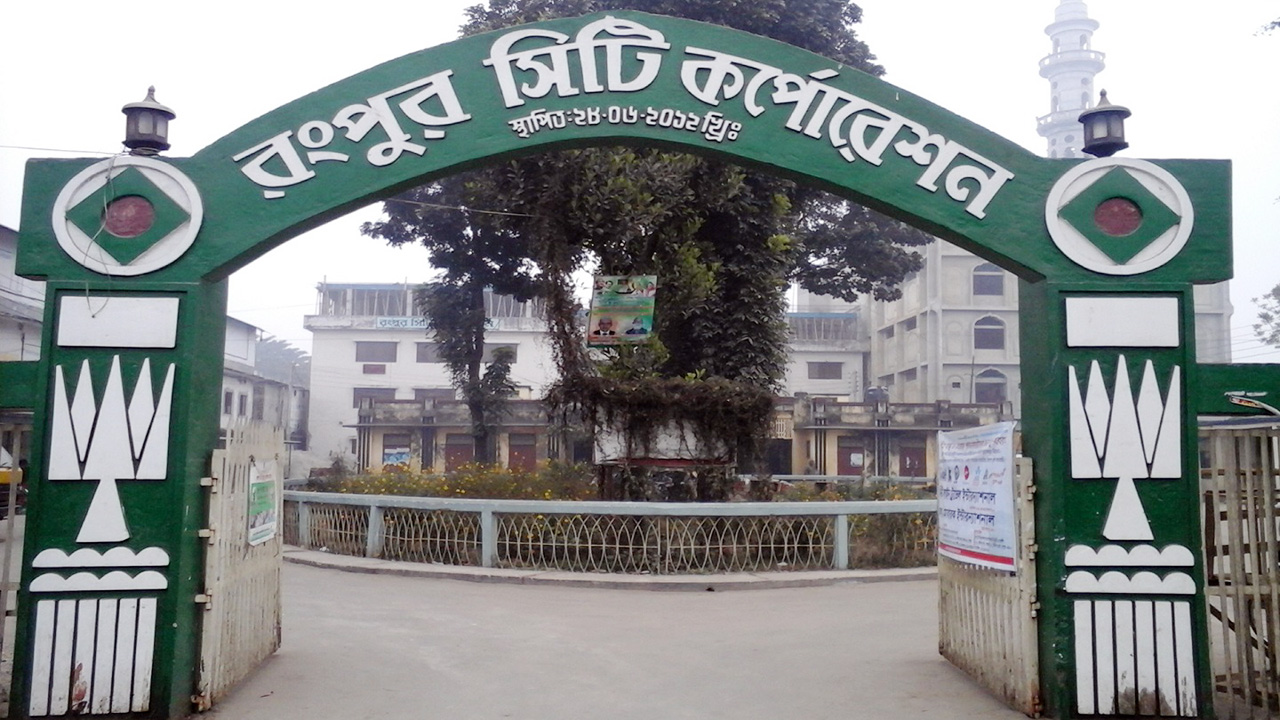 ‘রংপুর অঞ্চলকে রাজনৈতিকভাবে পিছিয়ে দেওয়া হয়েছে’