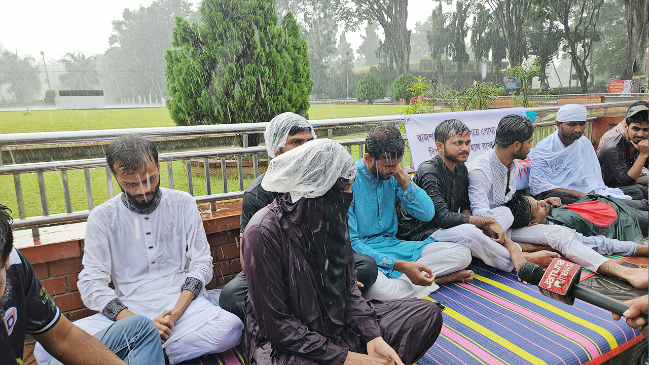 রাবিতে পোষ্য কোটা পুনর্বহালের প্রতিবাদে অনশন, অসুস্থ দুই শিক্ষার্থী