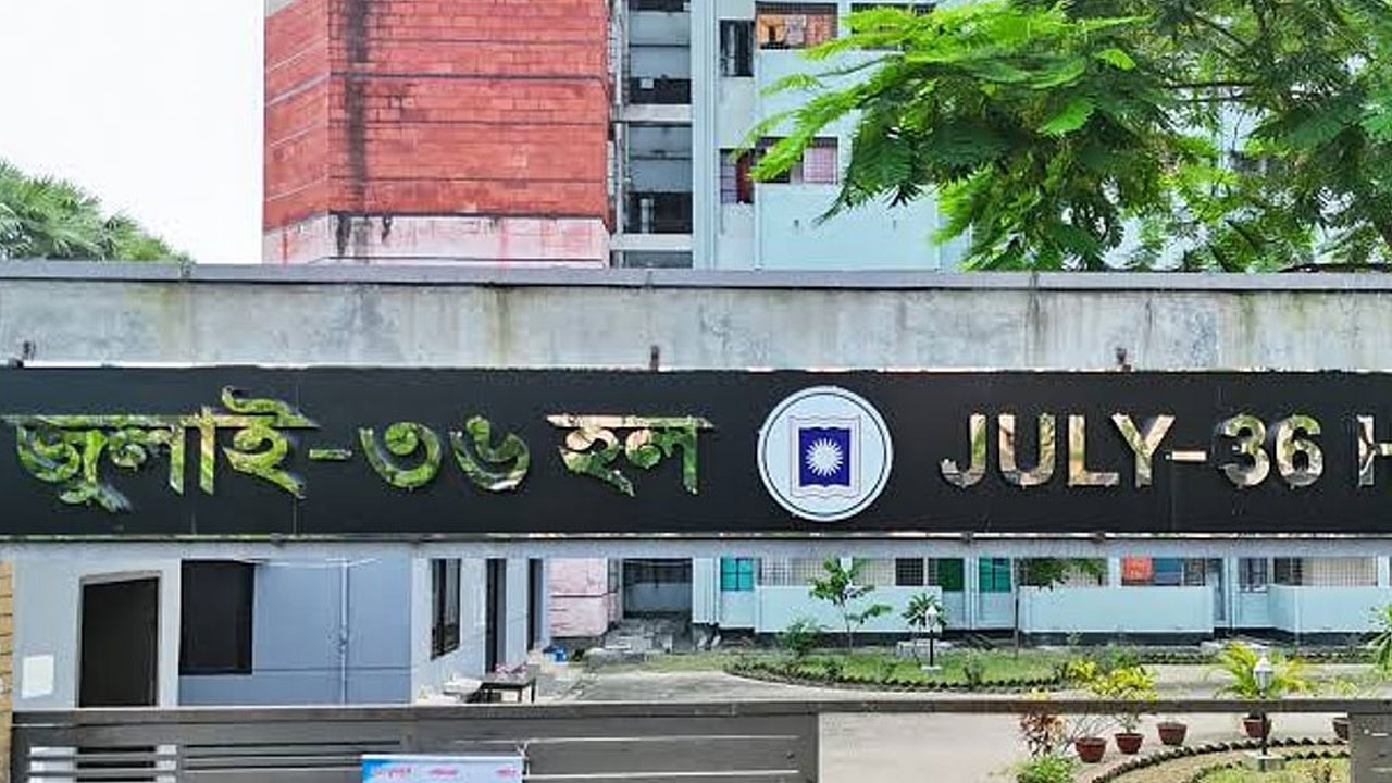 রাবিতে রাত ১১টার পর হলে ফেরায় ৯১ ছাত্রীকে তলব, সমালোচনার পর প্রত্যাহার