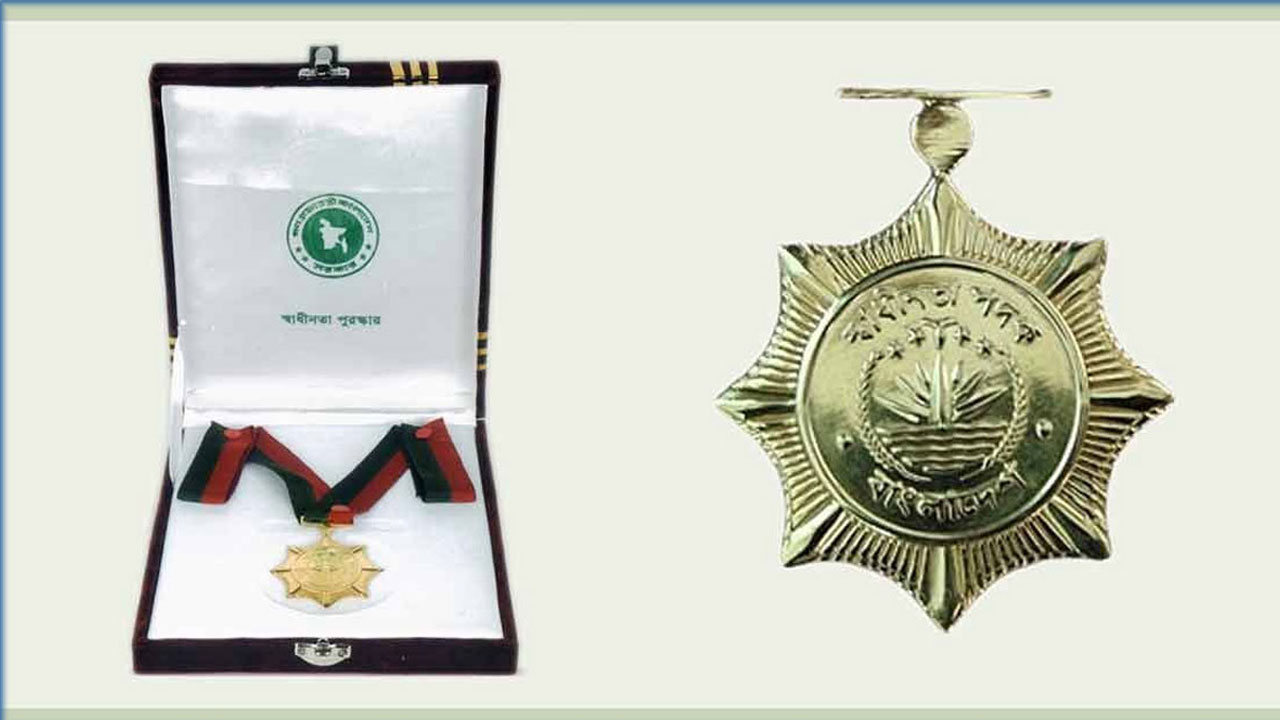 স্বাধীনতা পুরস্কারের জন্য মনোনয়ন প্রস্তাব আহ্বান, শেষ সময় ১০ নভেম্বর