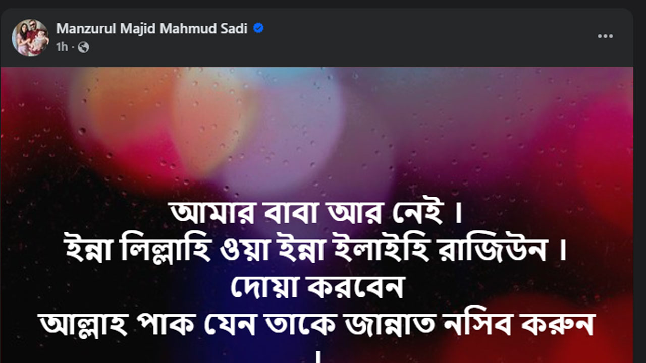 dhakapost