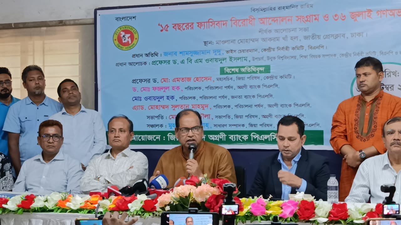 দেশ রক্ষার ক্ষমতা শুধু বিএনপির আছে : শামসুজ্জামান দুদু