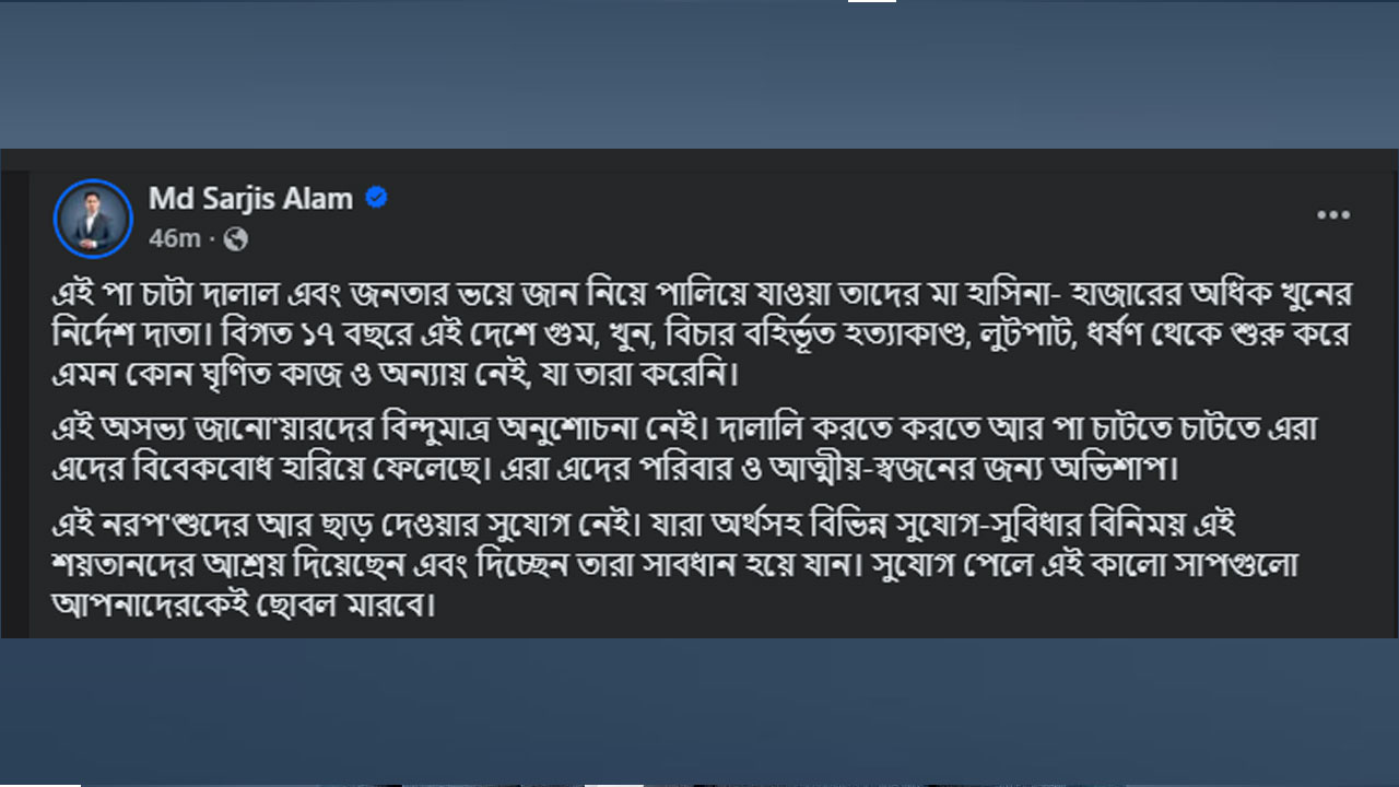 dhakapost