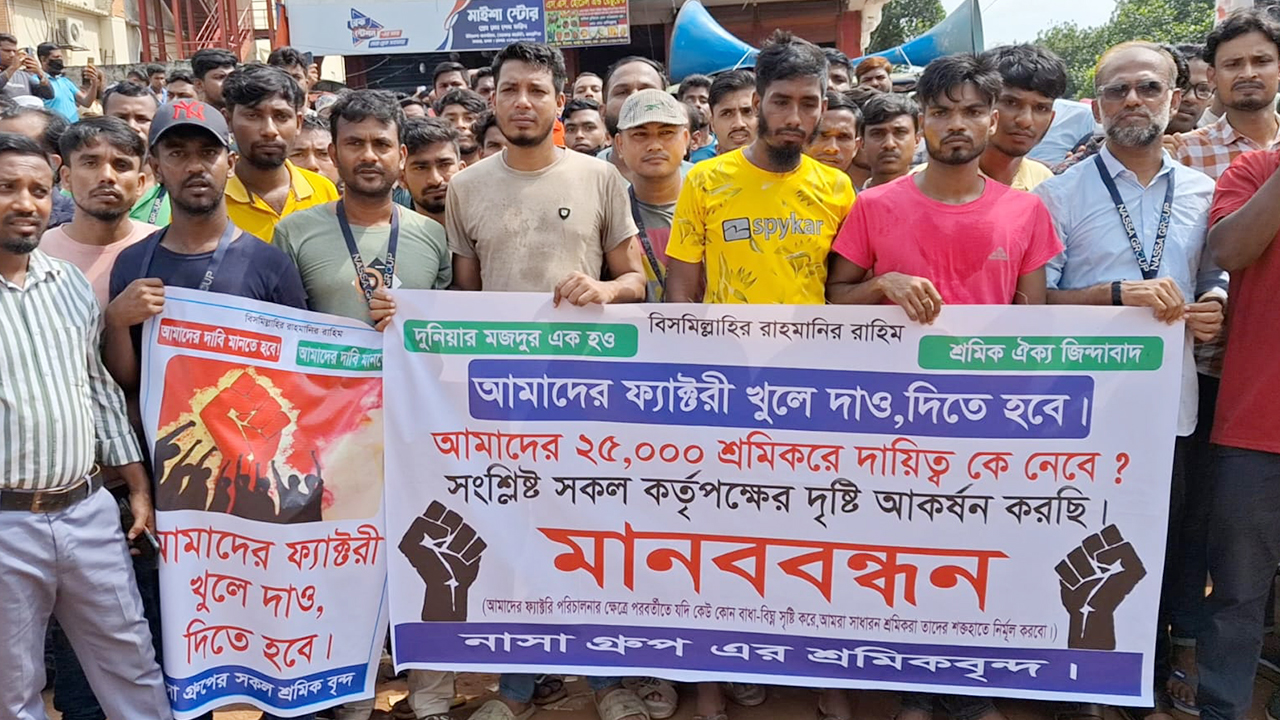 নাসা গ্রুপের ১৬টি কারখানা চালুর দাবি