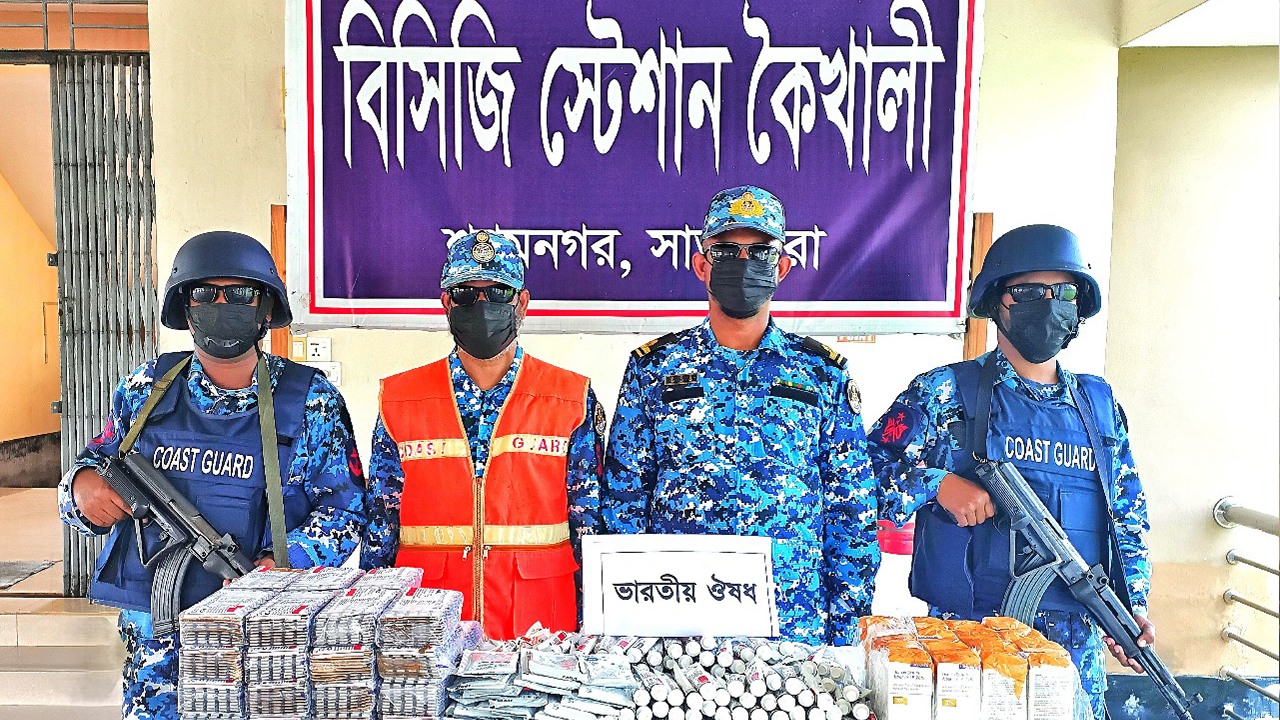 শ্যামনগরে কোস্ট গার্ডের অভিযানে কোটি টাকার ওষুধ জব্দ