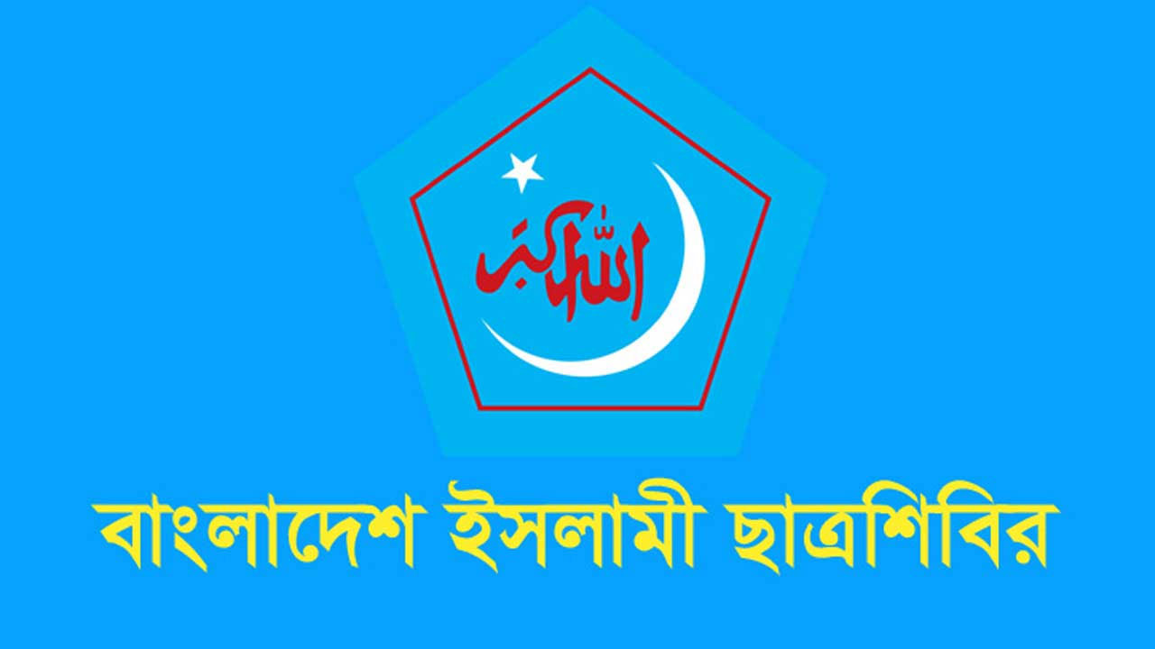 পোষ্যকোটা পুনর্বহাল-শিক্ষক নিপীড়নের ঘটনা রাকসু নির্বাচন বন্ধের নামান্তর