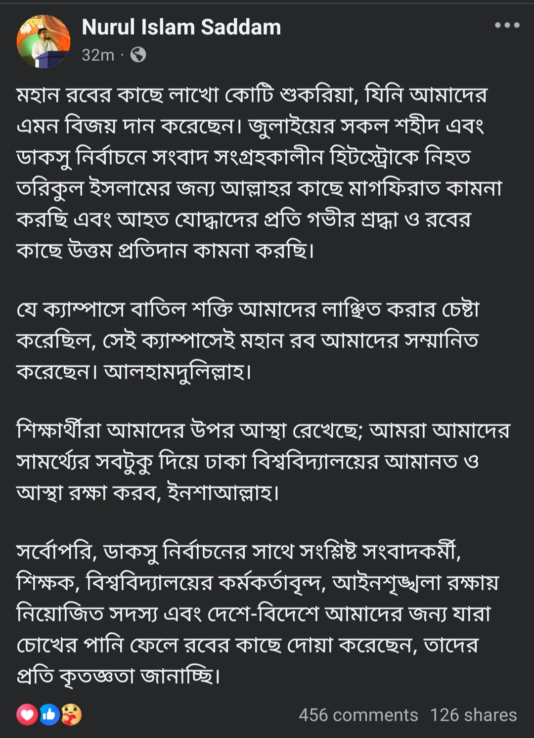 dhakapost