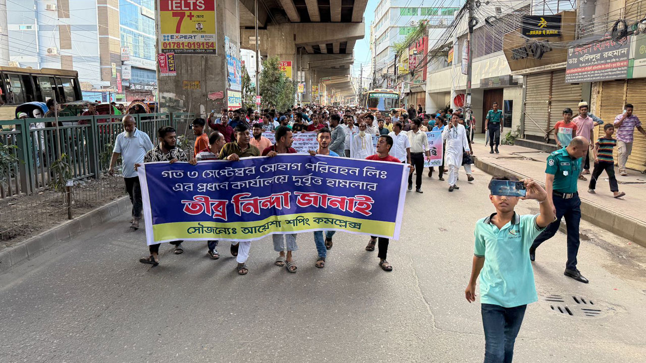 সোহাগ পরিবহনের কাউন্টারে হামলাকারীদের দৃষ্টান্তমূলক শাস্তির দাবি