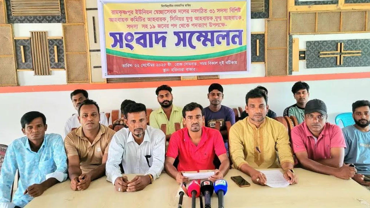 সিরাজগঞ্জে স্বেচ্ছাসেবক দলের আহ্বায়কসহ ১৯ নেতাকর্মীর পদত্যাগ