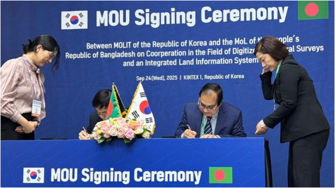 বাংলাদেশ-দক্ষিণ কোরিয়ার মধ্যে ভূমি জরিপ সংক্রান্ত সমঝোতা স্মারক স্বাক্ষর