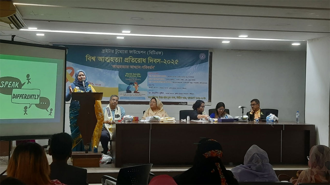 আত্মহত্যা বিষয়ে খোলামেলা ও সহানুভূতিশীল আলোচনা গড়ে তোলার আহ্বান