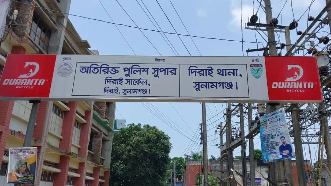 ঘাটে বাঁধা নৌকা থেকে পানি ফেলা নিয়ে সংঘর্ষ, আহত ১৬