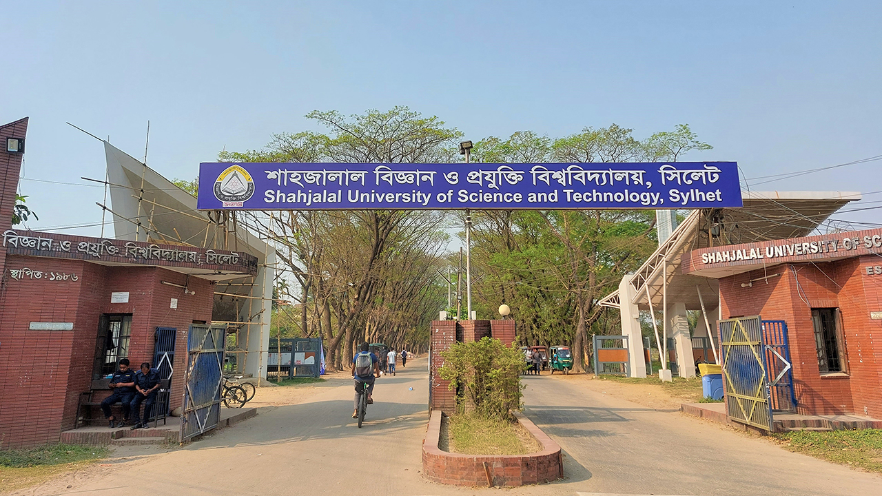 জুলাই আন্দোলনে হামলা, শাবির ২০ শিক্ষার্থী আজীবন বহিষ্কার