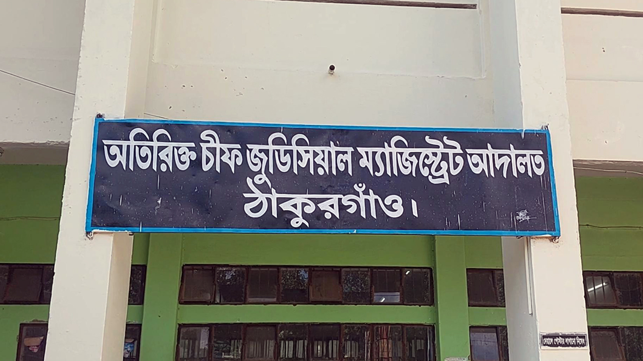 এজলাস সংকট, চরম ভোগান্তিতে বিচারপ্রার্থীরা