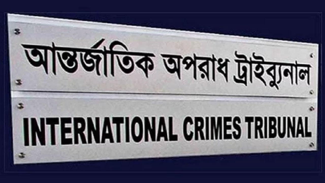 আবু সাঈদ হত্যা: পরবর্তী সাক্ষ্যগ্রহণ ২৮ সেপ্টেম্বর