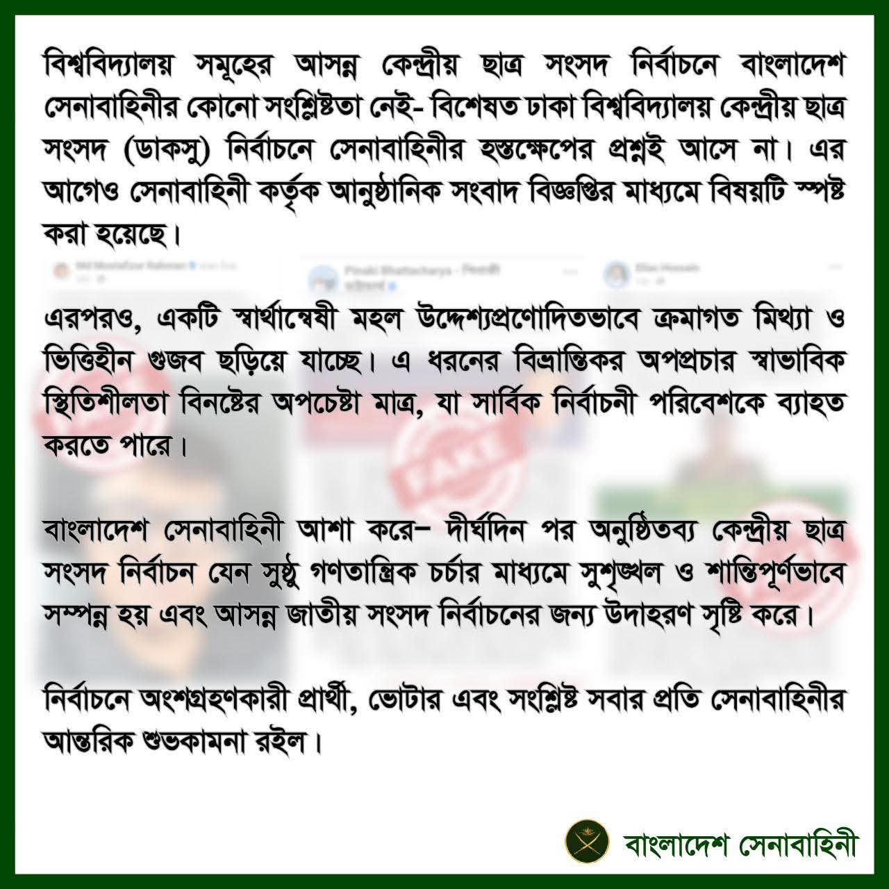 dhakapost
